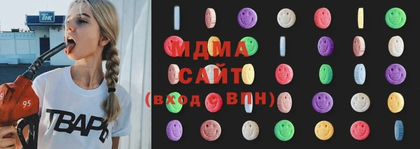 мдма Бронницы